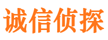 乐陵市侦探公司